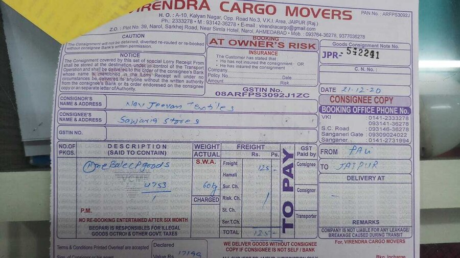 [Resolved] VRL Logistics / VRL Group — Balotra office complaint
